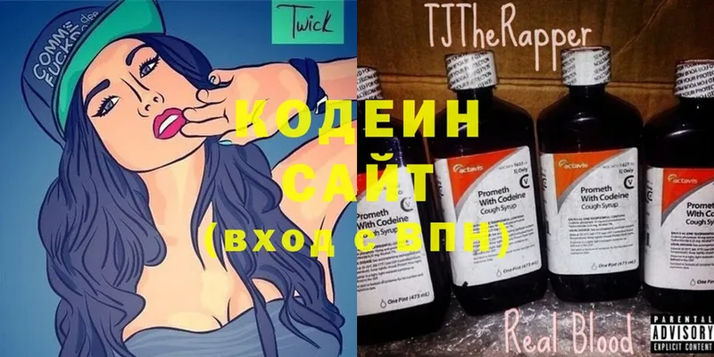 где купить наркоту  OMG ТОР  Кодеиновый сироп Lean Purple Drank  Плавск 