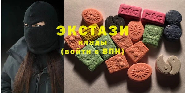 ECSTASY Вязьма